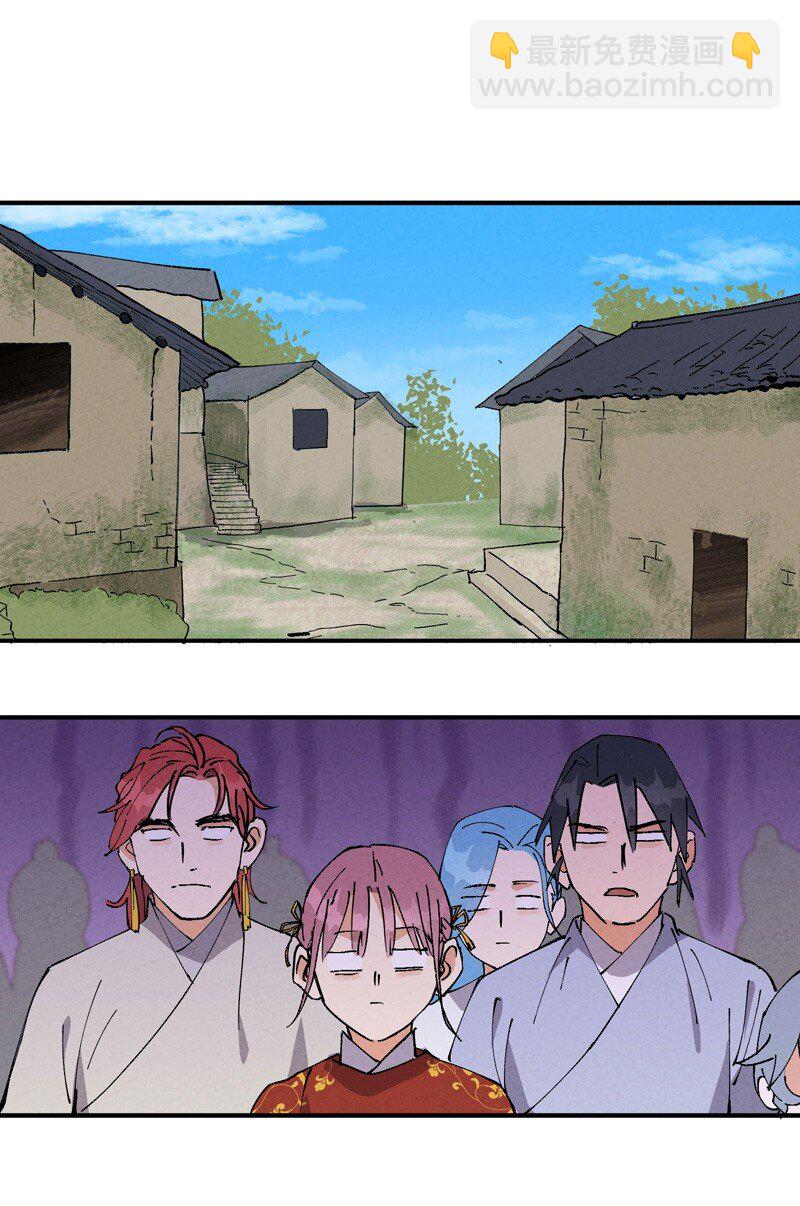 🍲最强内卷系统 第58话 一穷二白 第25页