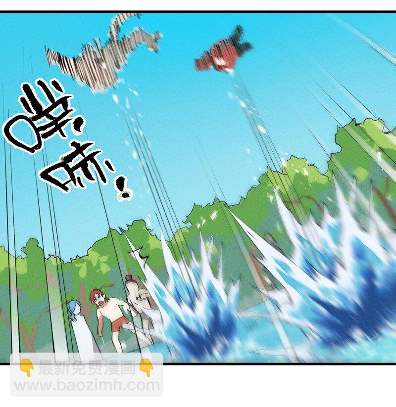 🍲最强内卷系统 第58话 一穷二白 第4页