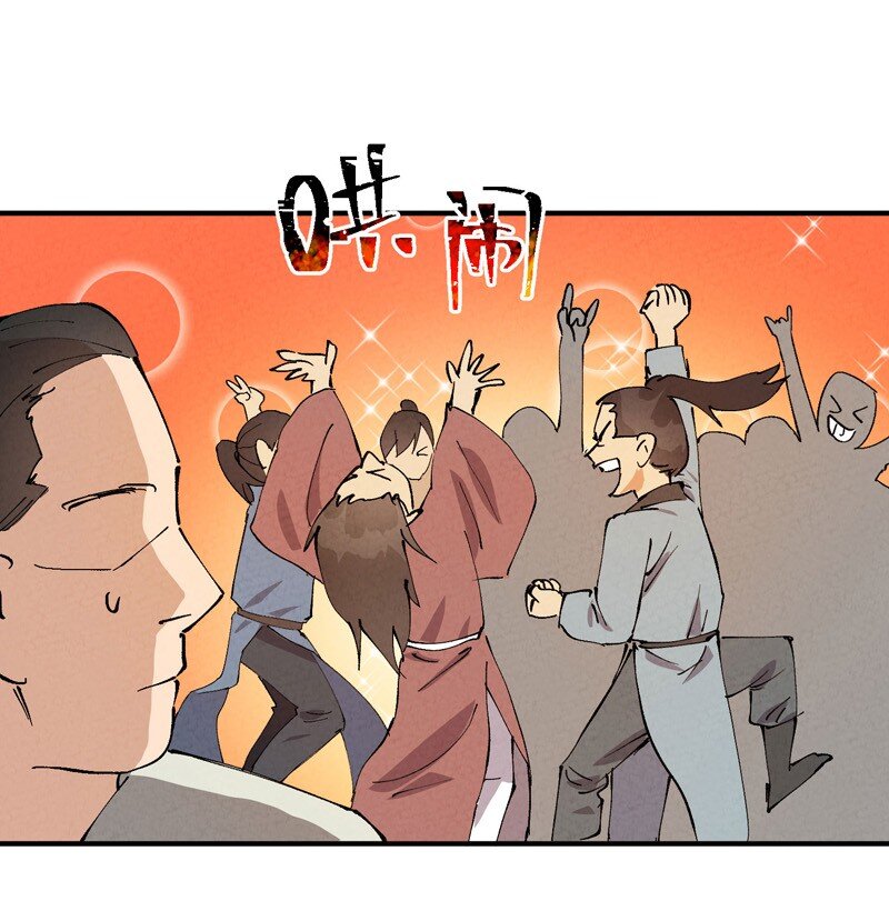 🍲最强内卷系统 第60话 五年计划 第15页