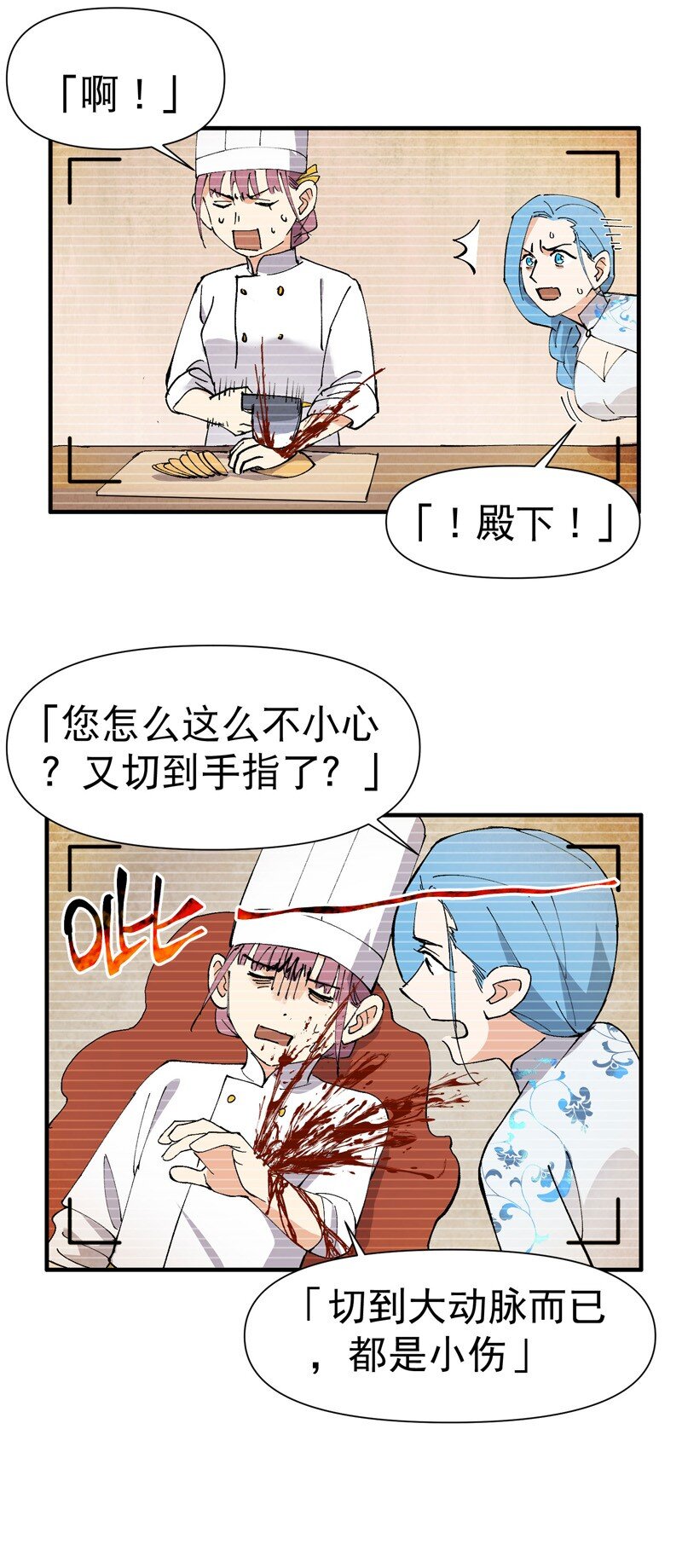🍲最强内卷系统 第62话 营销 第17页