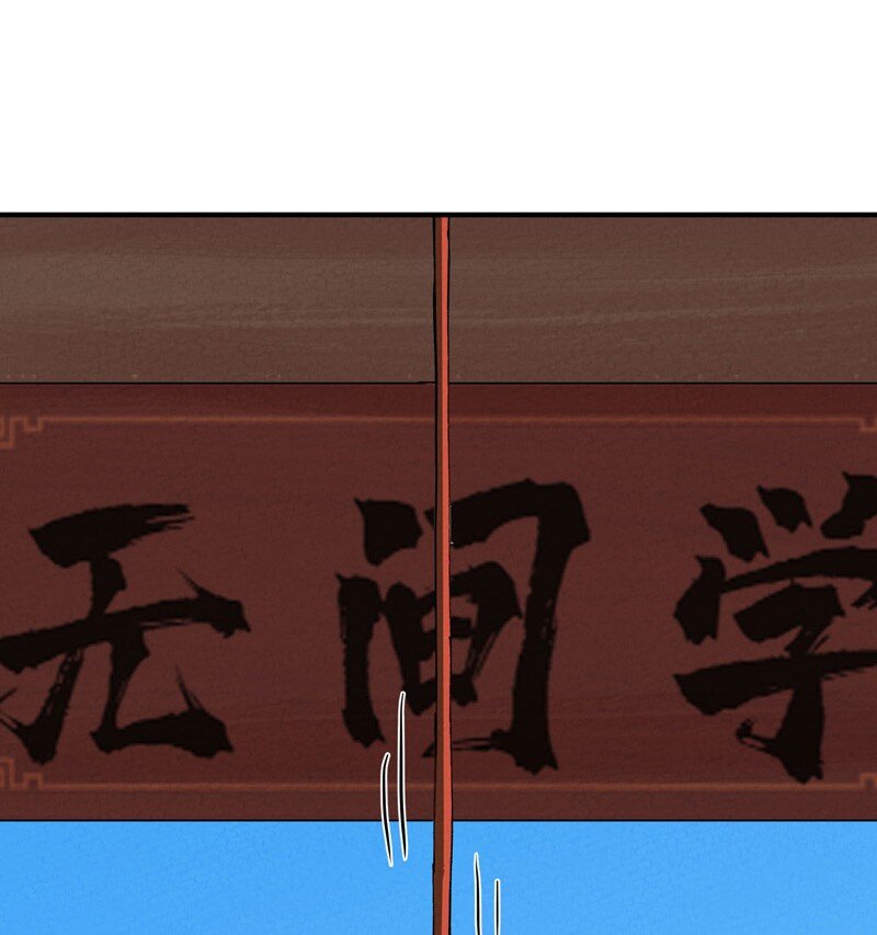 🍲最强内卷系统 第64话 前三甲？ 第18页