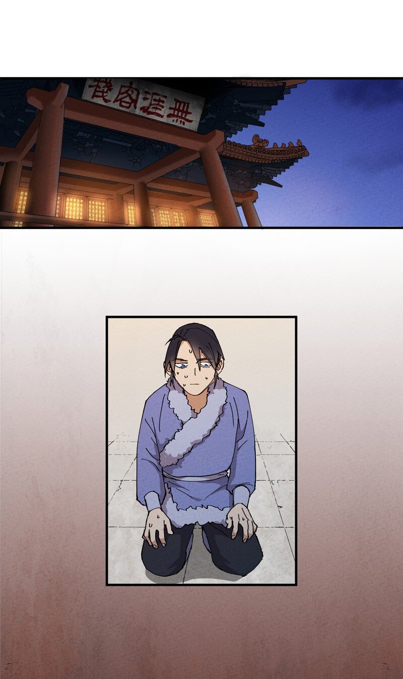 🍲最强内卷系统 第6话 武魂升级 第1页