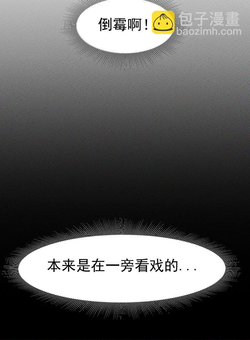 🍲最强内卷系统 第6话 武魂升级 第3页
