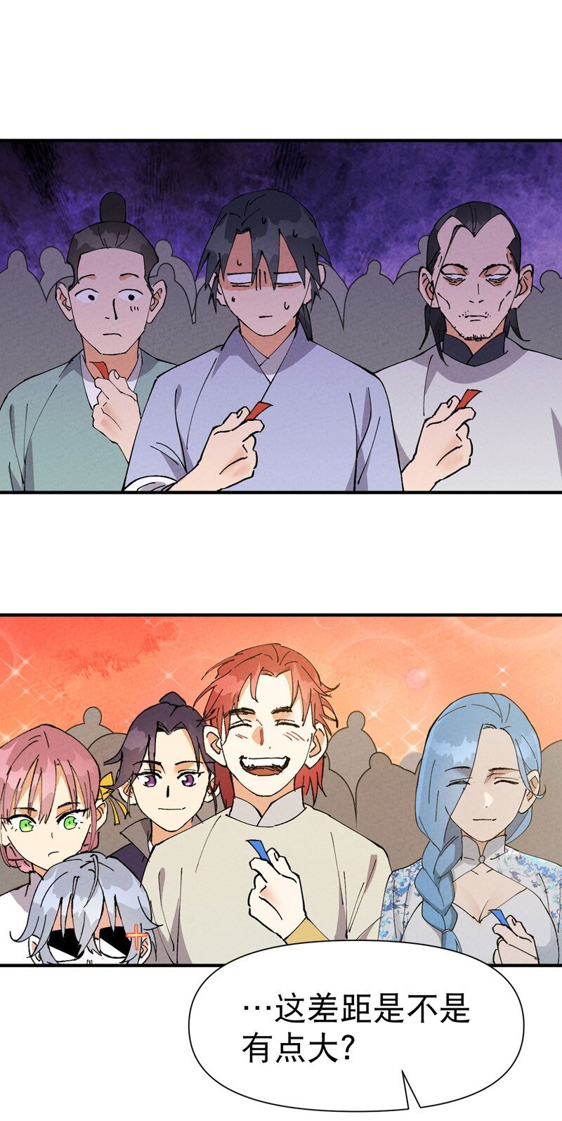 🍲最强内卷系统 第66话 实战训练 第22页