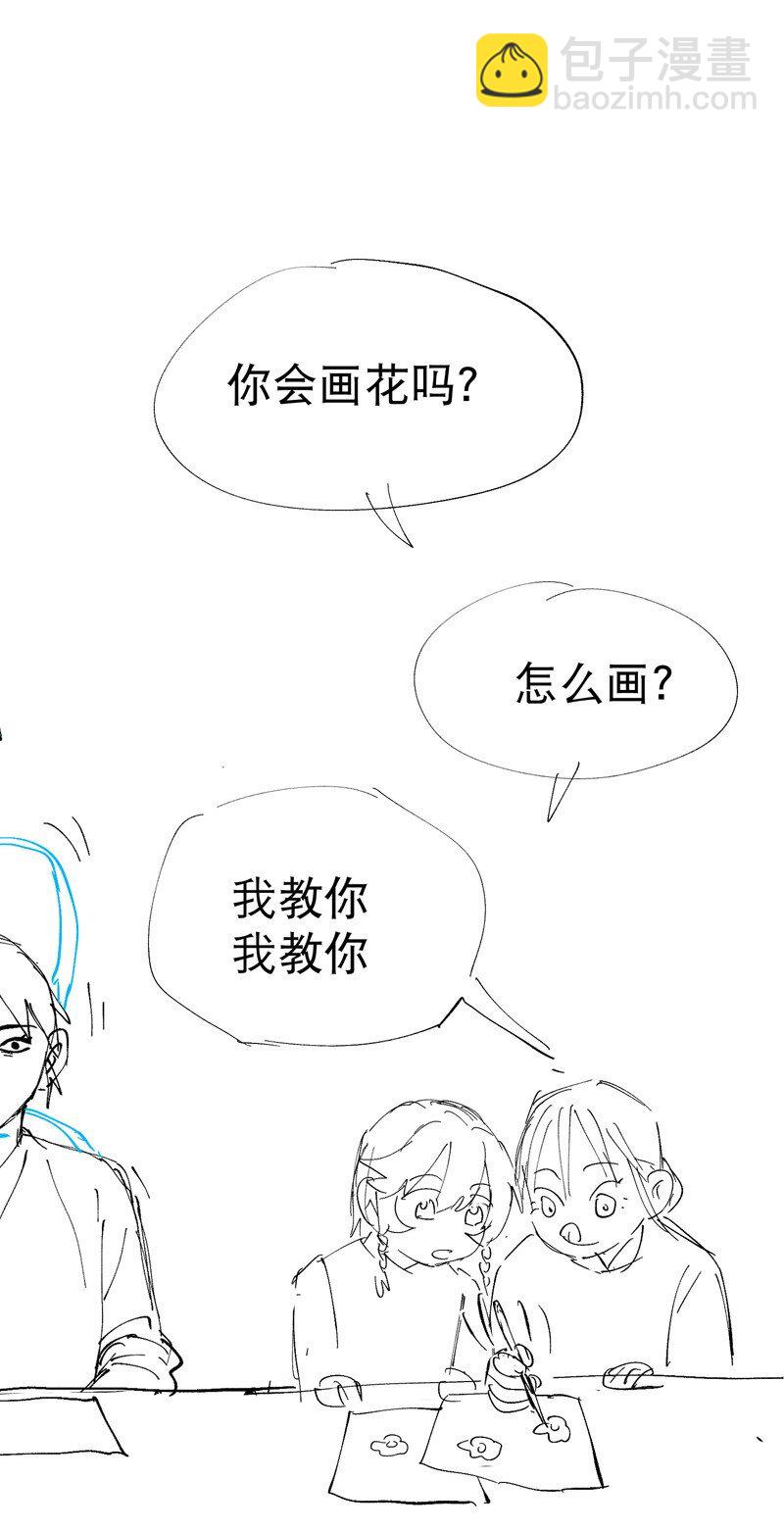 🍲最强内卷系统 第66话 实战训练 第34页