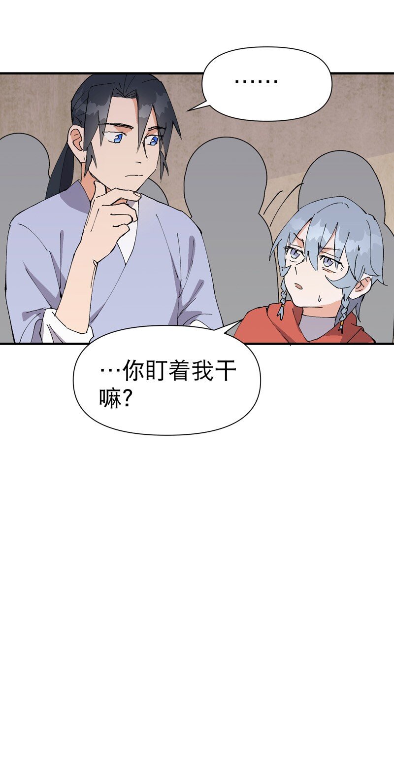 🍲最强内卷系统 第70话 病倒 第25页
