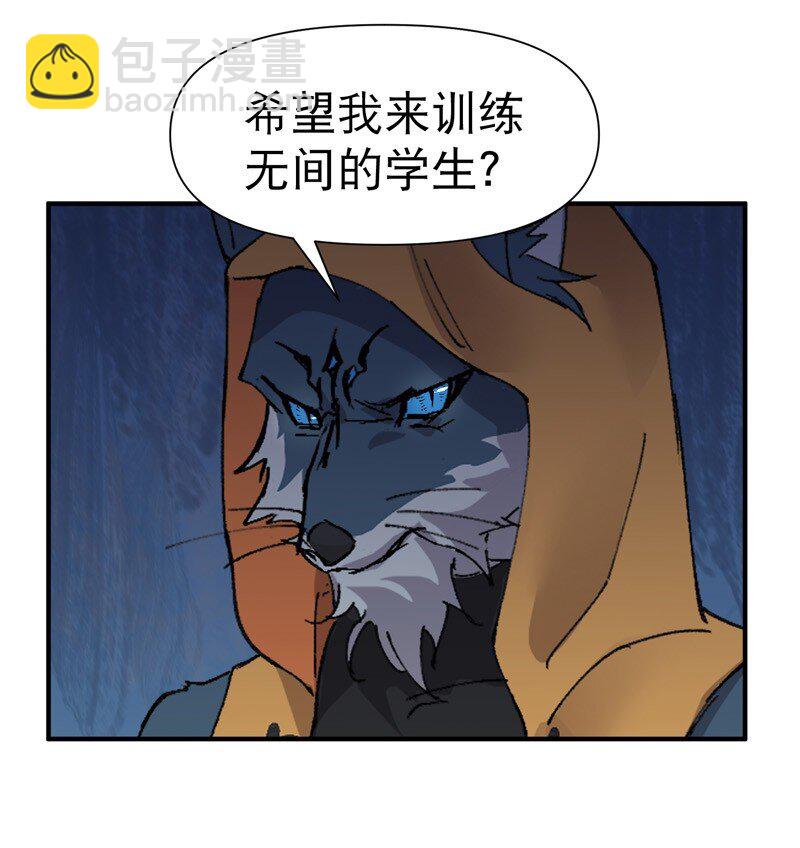 🍲最强内卷系统 第70话 病倒 第26页