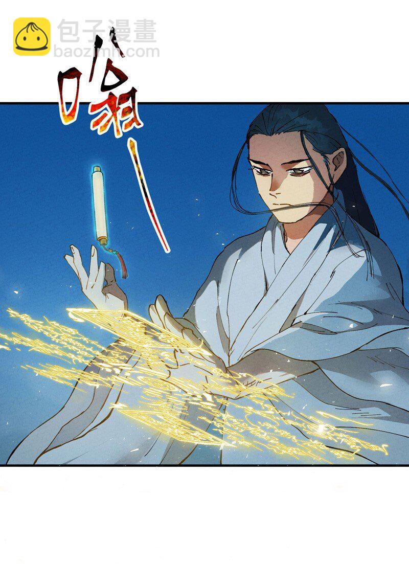 🍲最强内卷系统 第74话 去西屿啦 第15页