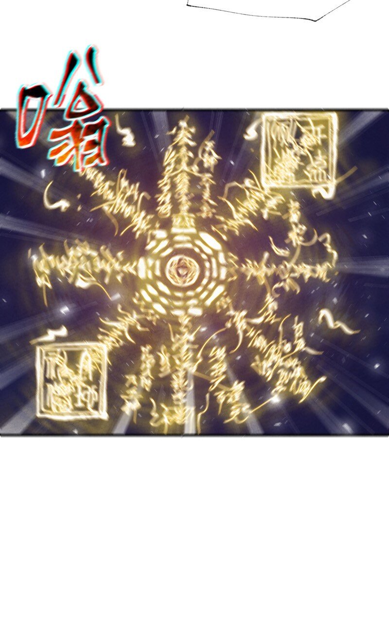 🍲最强内卷系统 第74话 去西屿啦 第17页