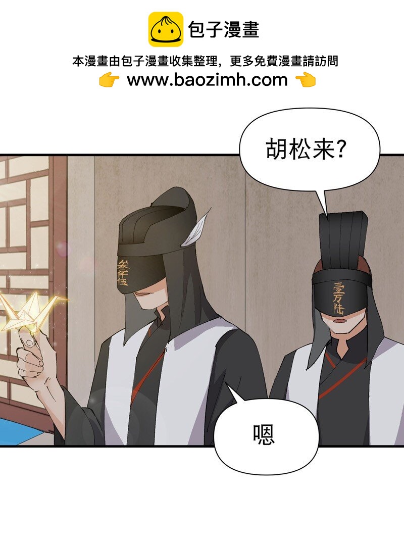 🍲最强内卷系统 第74话 去西屿啦 第2页