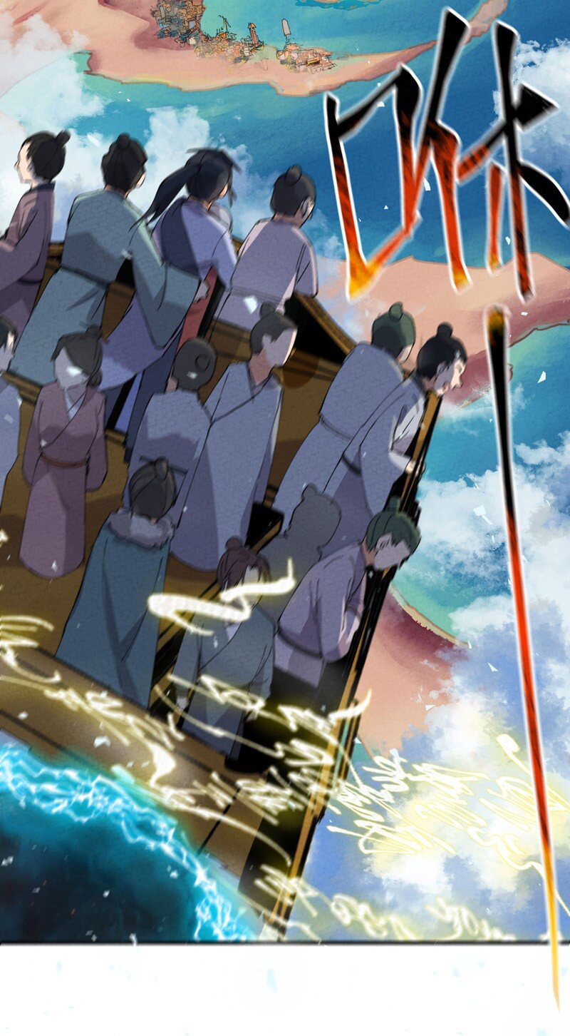 🍲最强内卷系统 第74话 去西屿啦 第21页