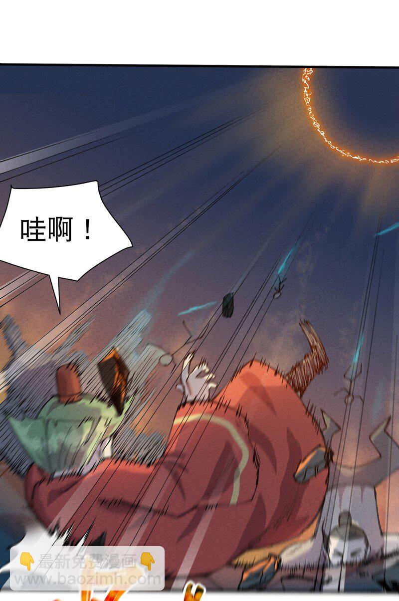 🍲最强内卷系统 第82话 地道战3 第15页