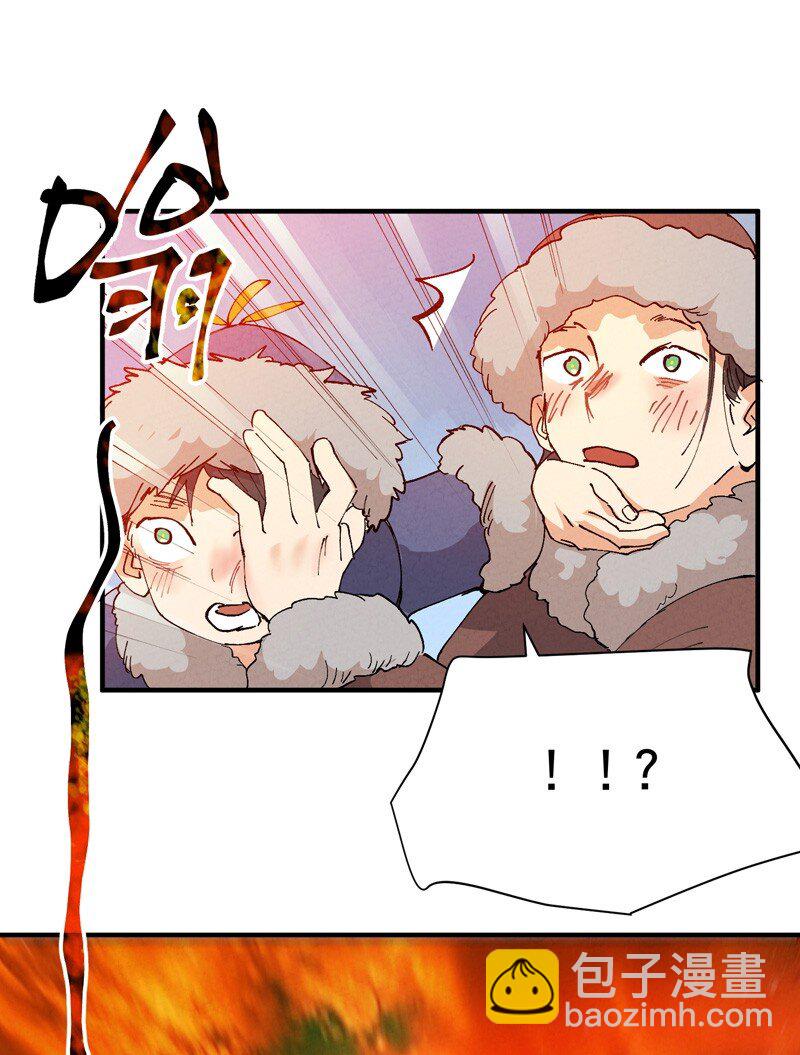 🍲最强内卷系统 第84话 往事 第15页