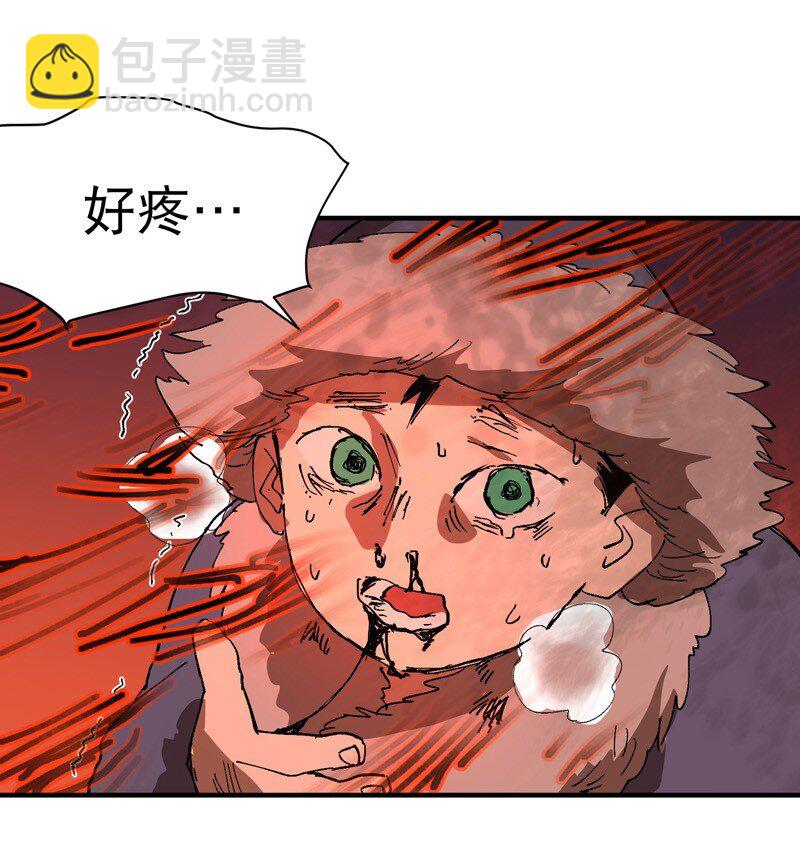 🍲最强内卷系统 第84话 往事 第28页