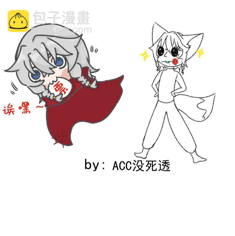 🍲最强内卷系统 第84话 往事 第44页