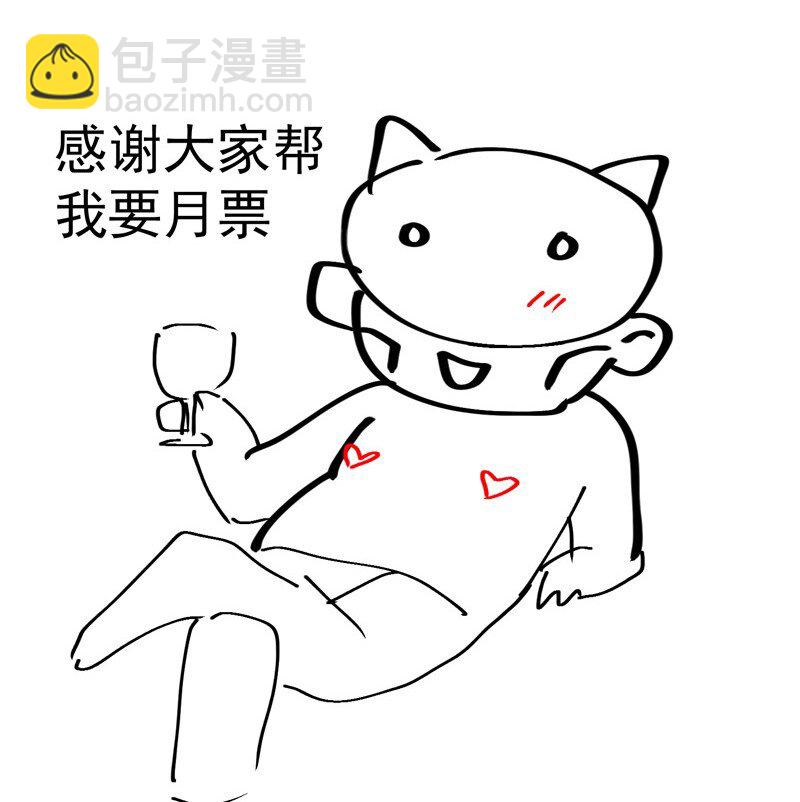 🍲最强内卷系统 第84话 往事 第45页