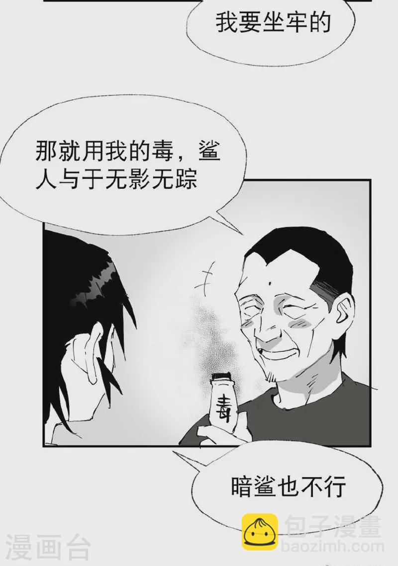 🍲最强内卷系统 番外 第14页