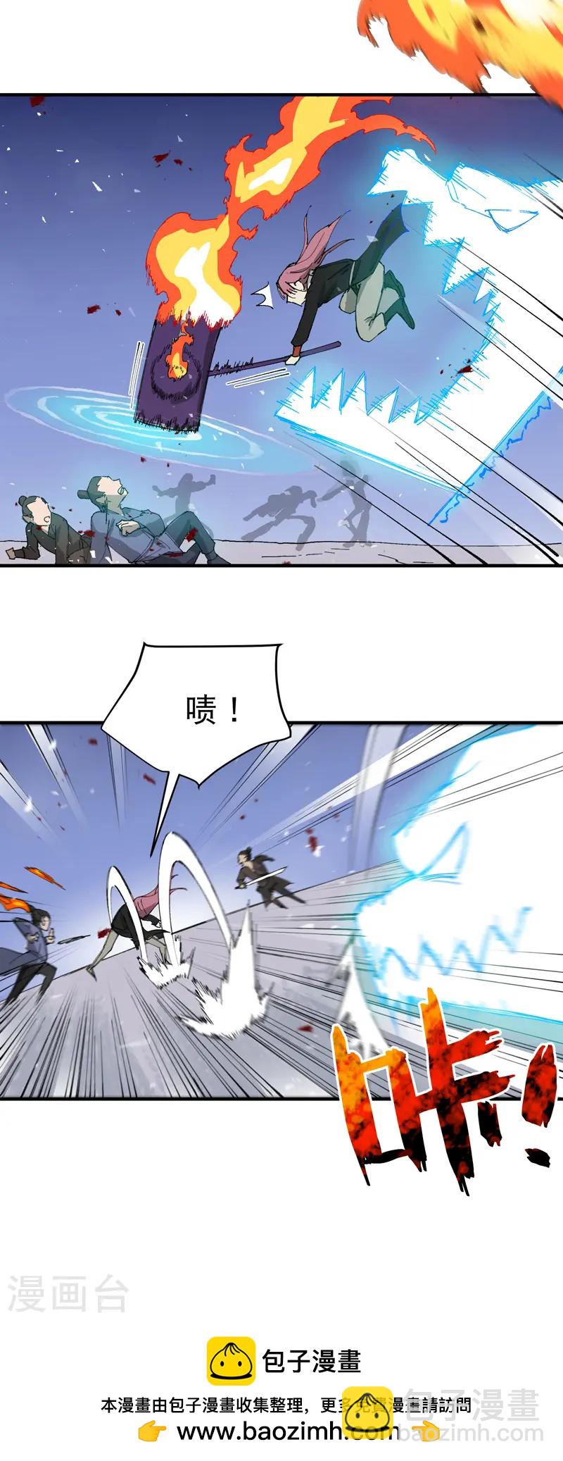 🍲最强内卷系统 第102话 十个2 第16页