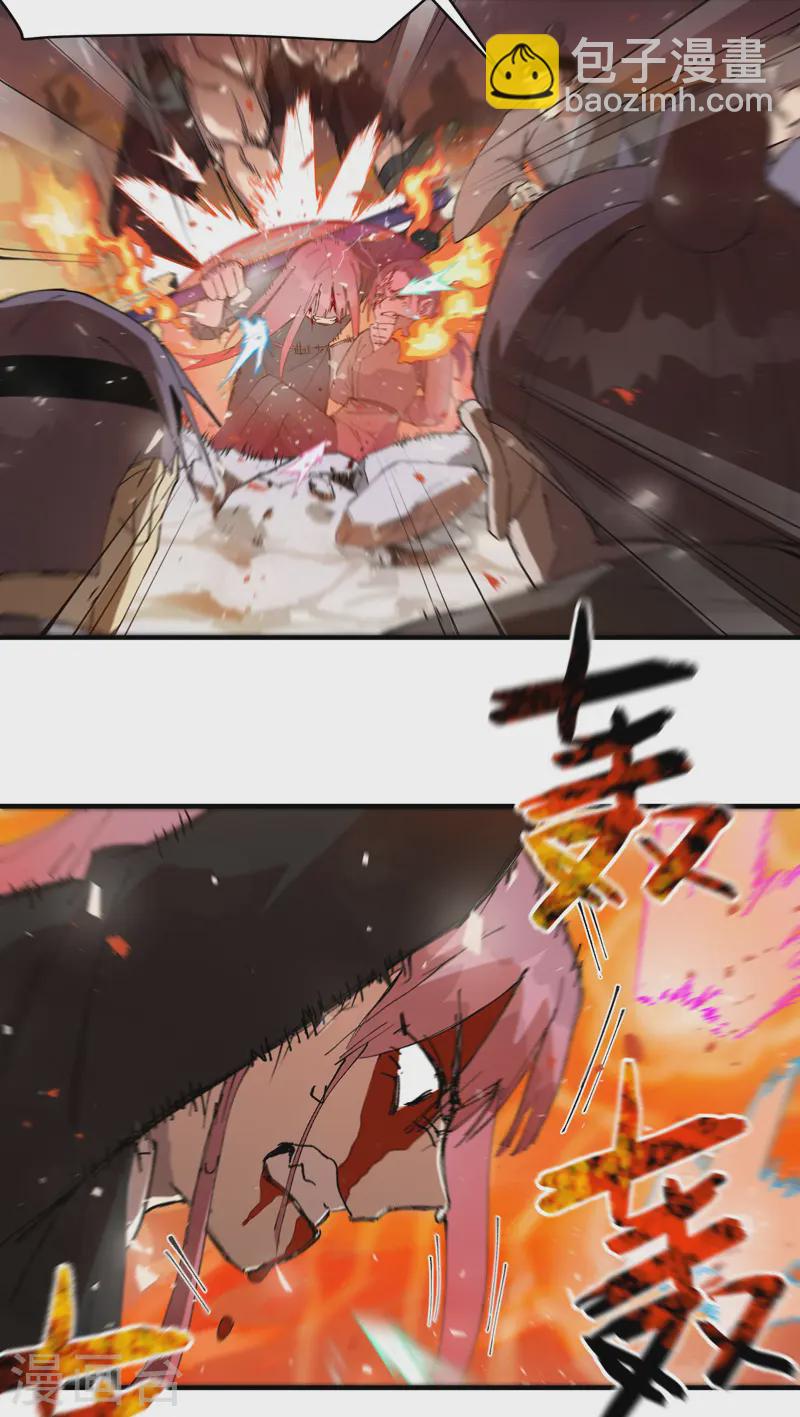 🍲最强内卷系统 第102话 十个2 第3页