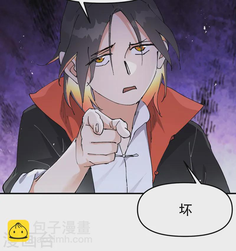 🍲最强内卷系统 第104话 缩圈 第9页