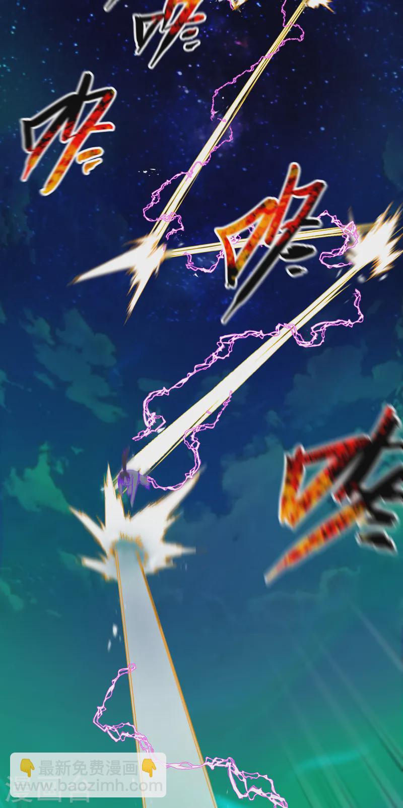 🍲最强内卷系统 第108话 打不过啊！ 第19页