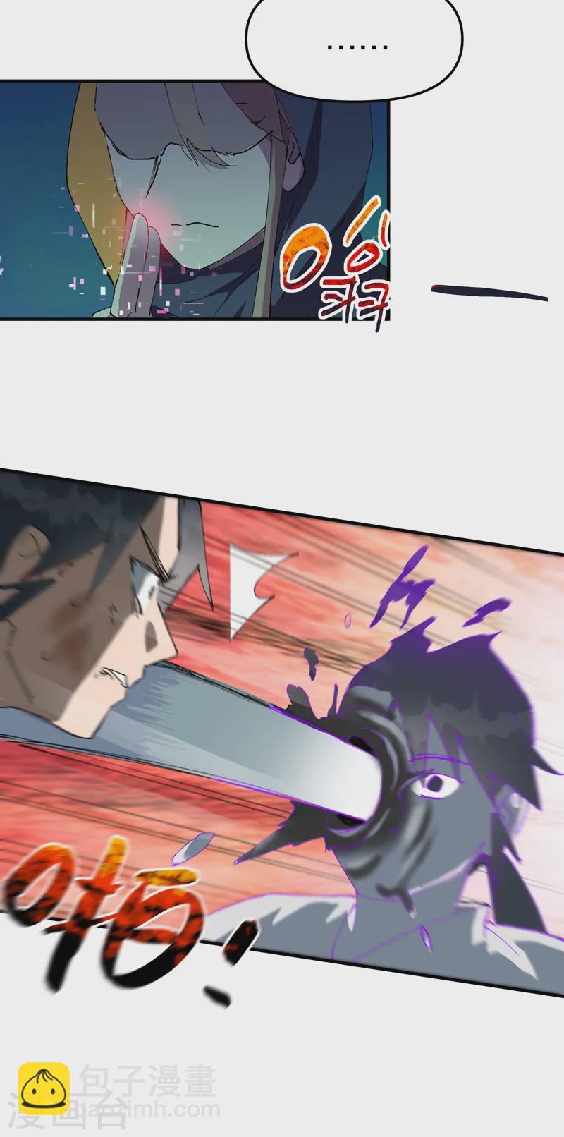 🍲最强内卷系统 第108话 打不过啊！ 第36页