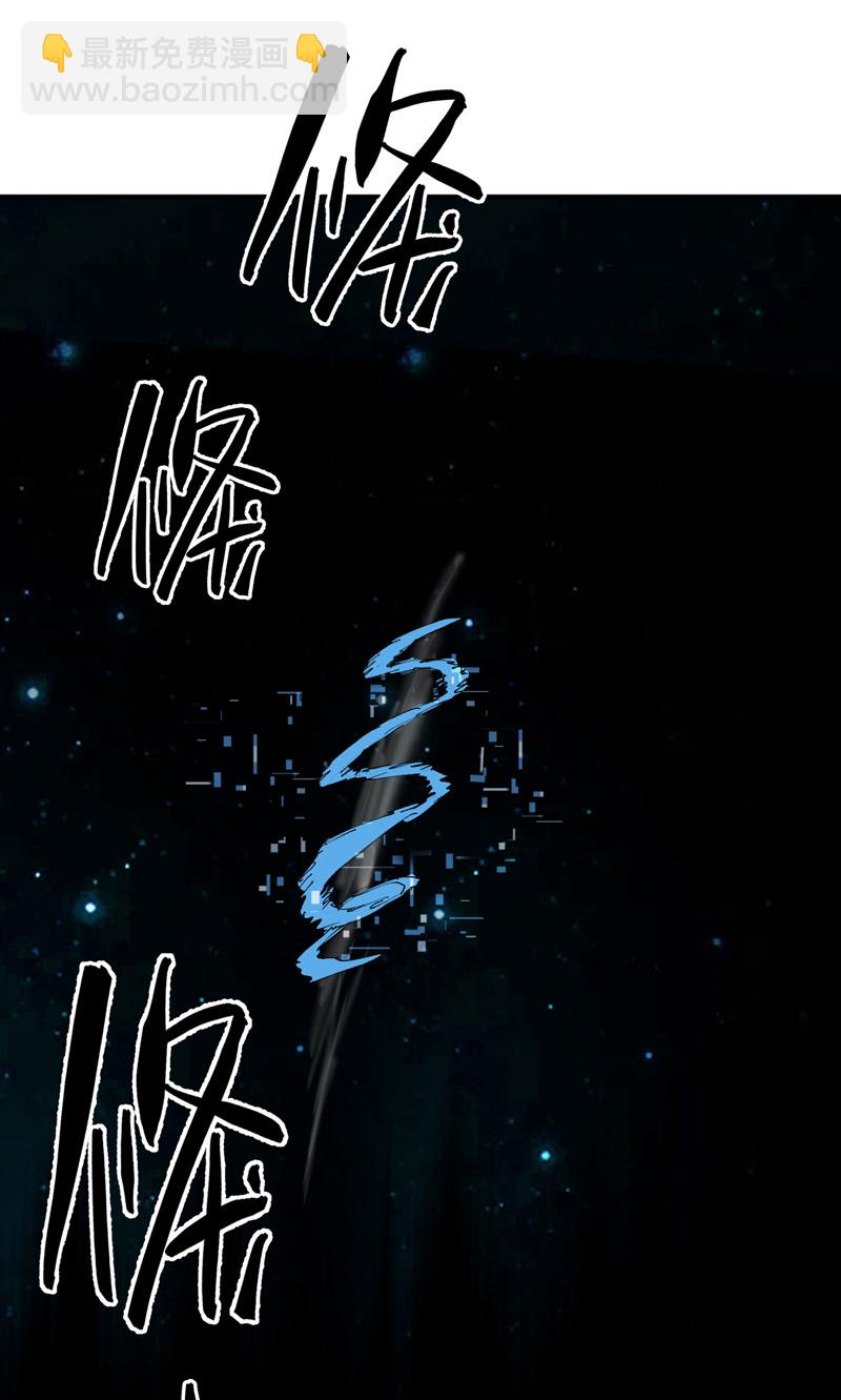 🍲最强内卷系统 第113话 暴打 第26页