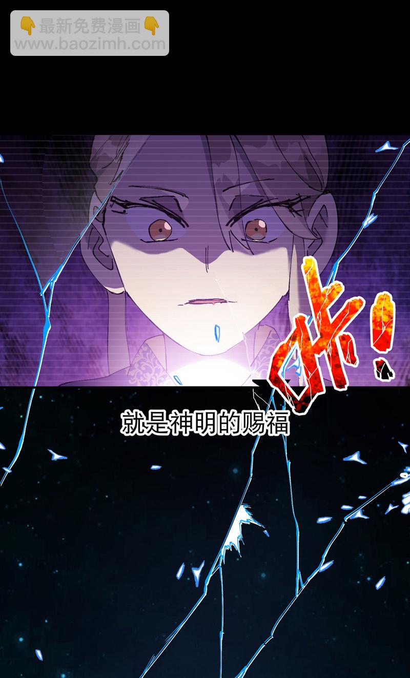 🍲最强内卷系统 第113话 暴打 第5页