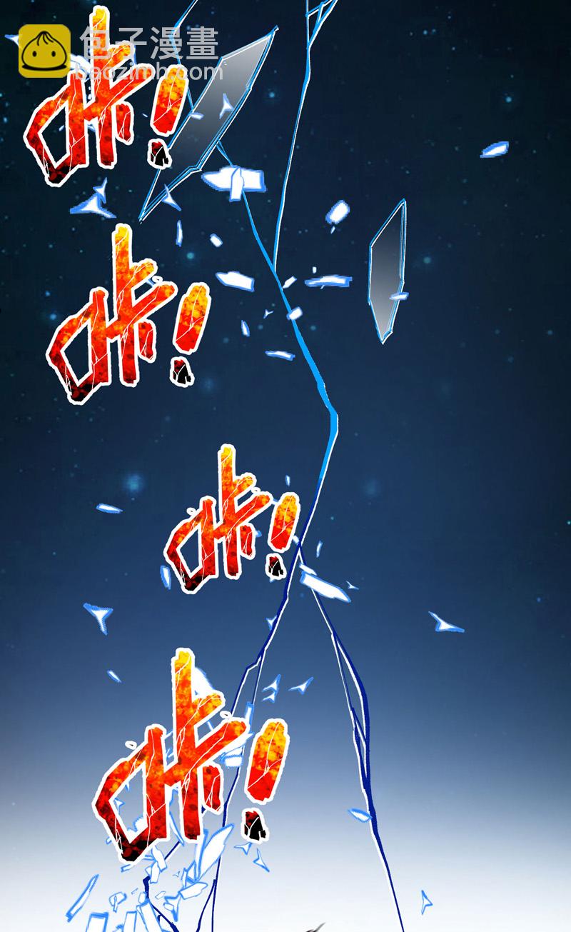 🍲最强内卷系统 第113话 暴打 第6页