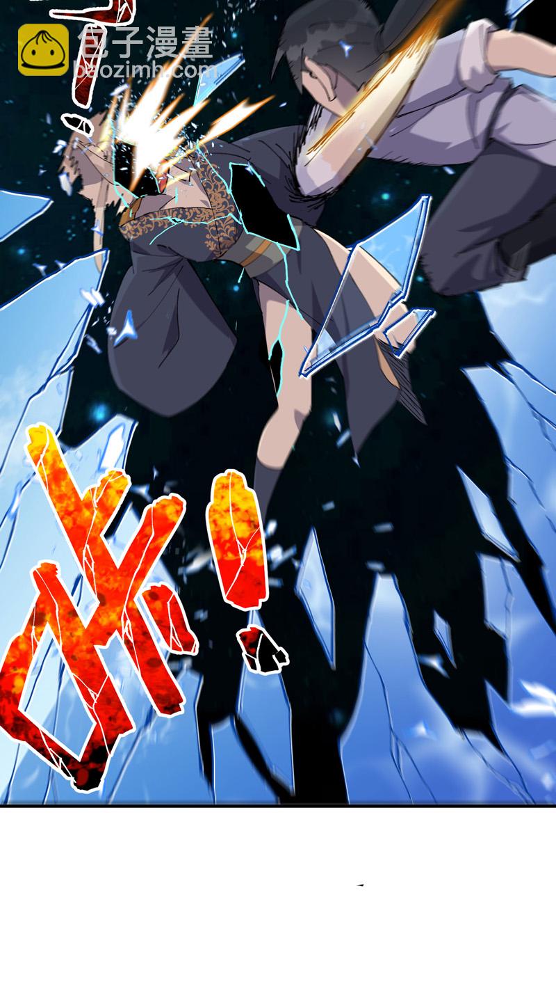 🍲最强内卷系统 第113话 暴打 第8页