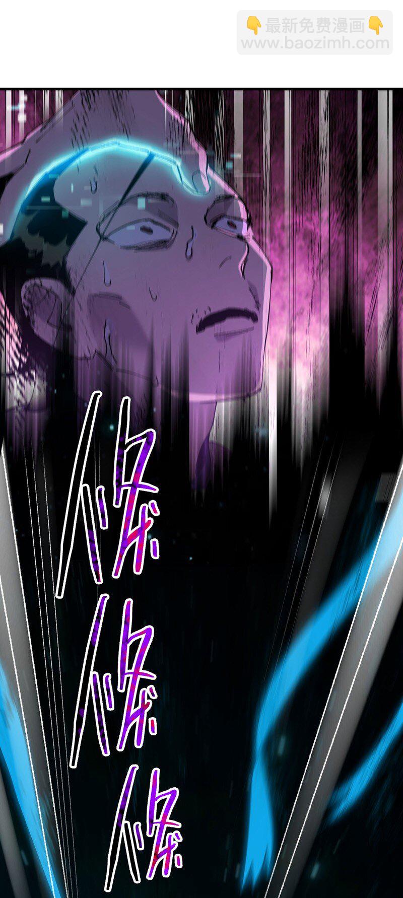 🍲最强内卷系统 第114话 考场关闭！ 第16页