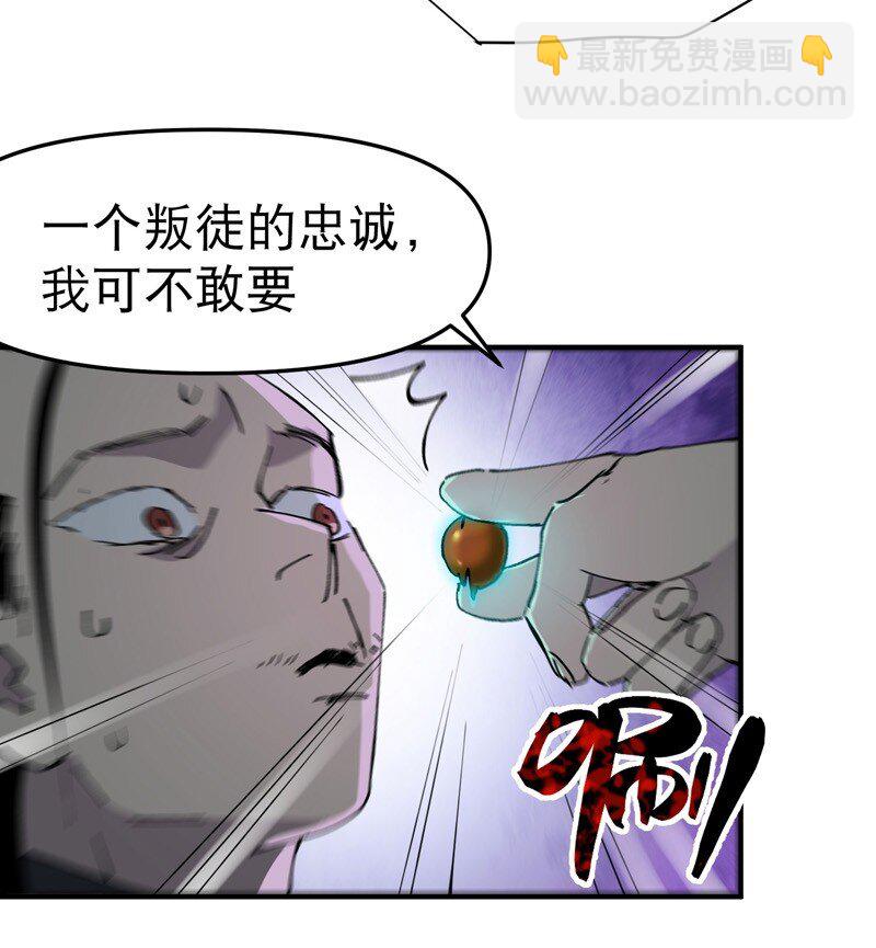 🍲最强内卷系统 第114话 考场关闭！ 第25页