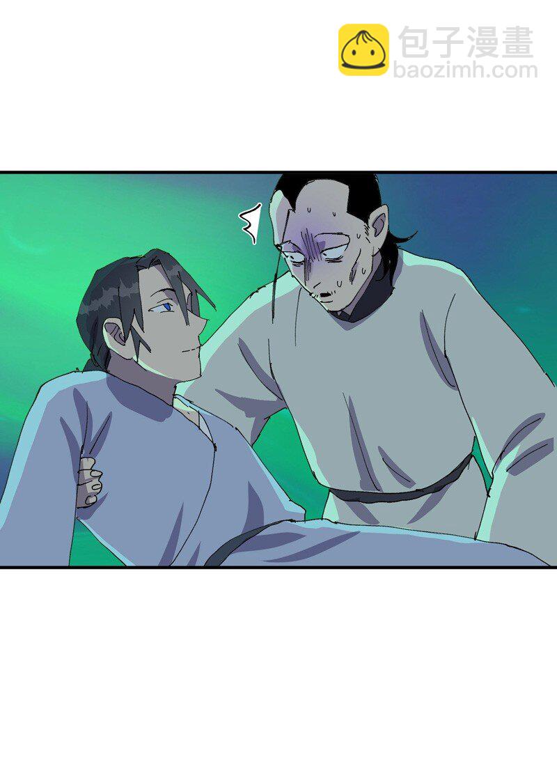 🍲最强内卷系统 第114话 考场关闭！ 第9页