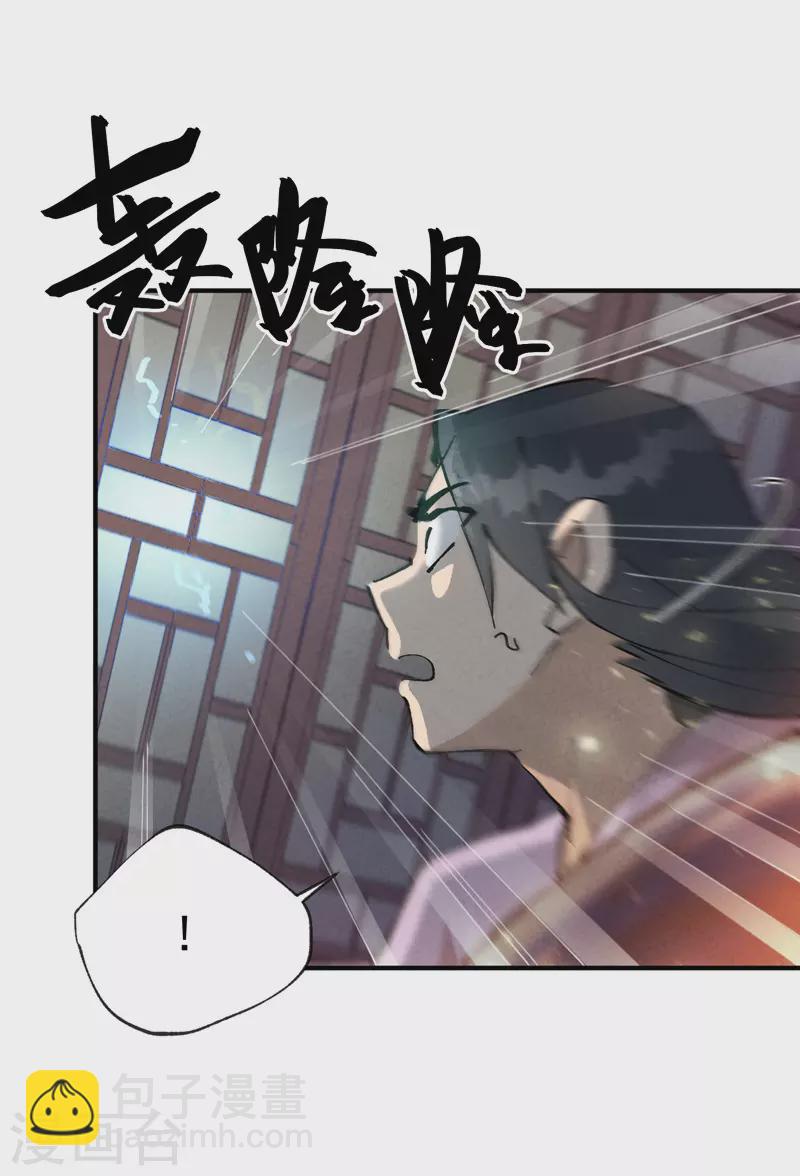 🍲最强内卷系统 第12话 硬刚武王 第12页