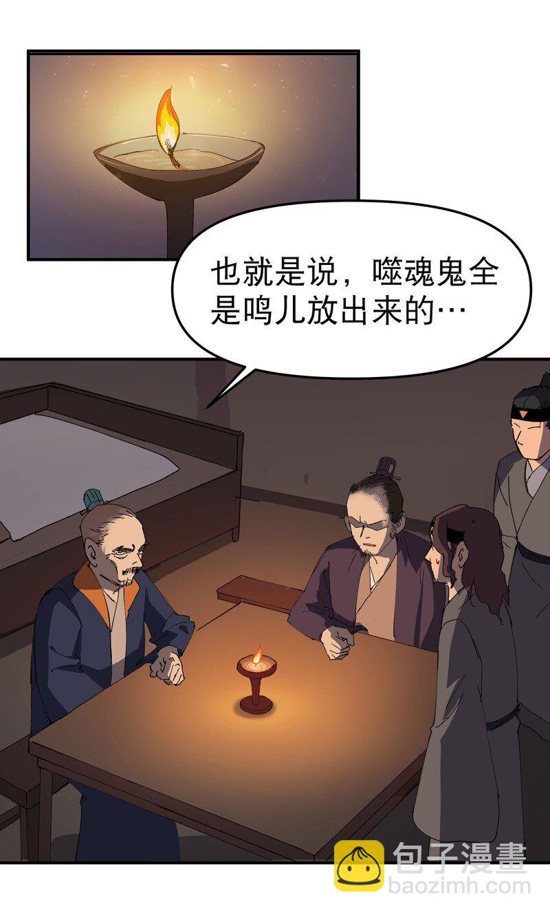 🍲最强内卷系统 第118话 苏醒 第10页