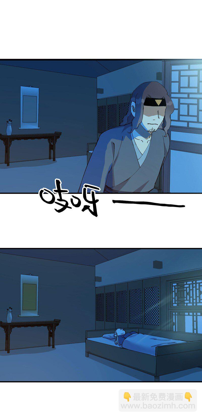 🍲最强内卷系统 第118话 苏醒 第16页