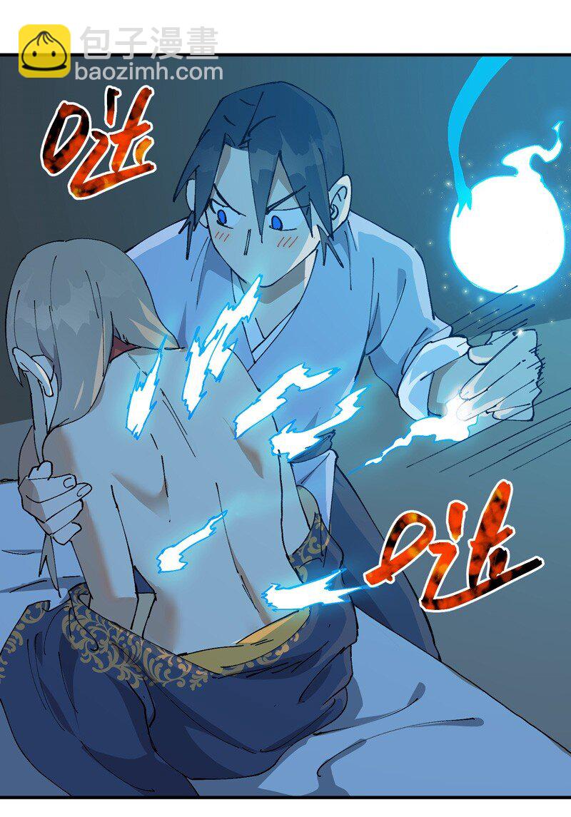 🍲最强内卷系统 第118话 苏醒 第21页