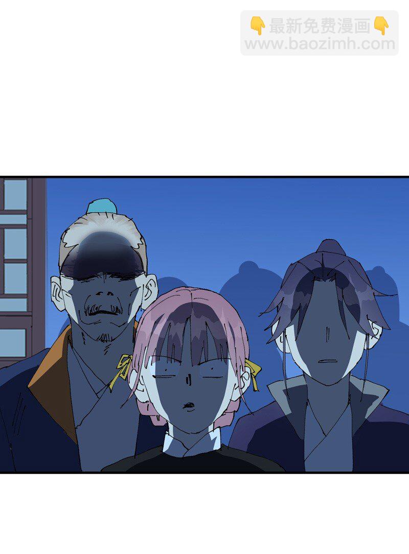 🍲最强内卷系统 第118话 苏醒 第29页
