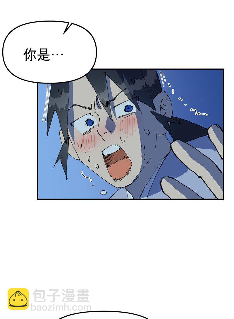 🍲最强内卷系统 第118话 苏醒 第32页