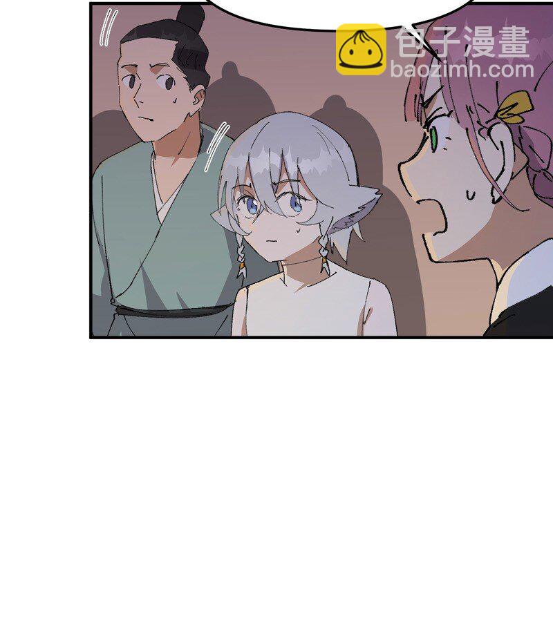 🍲最强内卷系统 第118话 苏醒 第8页