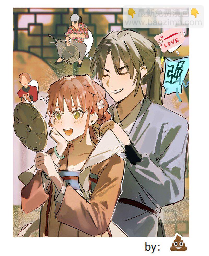 🍲最强内卷系统 第119话 开始扯淡 第36页