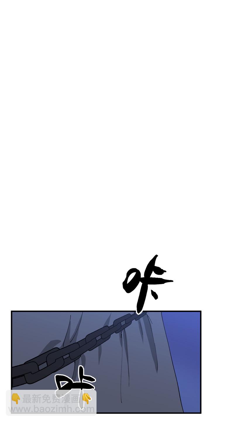 🍲最强内卷系统 第121话 全员被拐！ 第26页