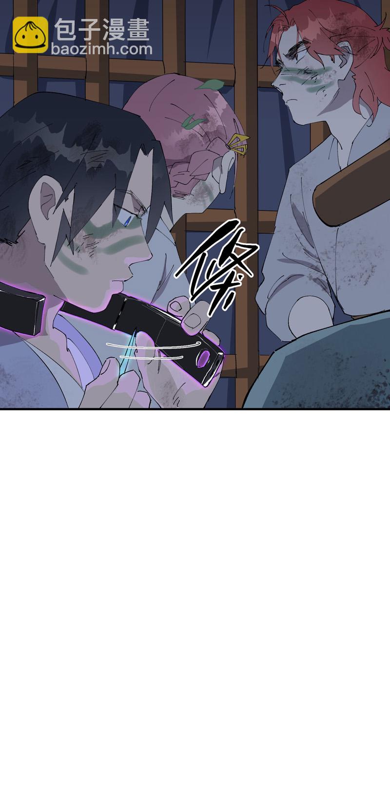 🍲最强内卷系统 第121话 全员被拐！ 第29页