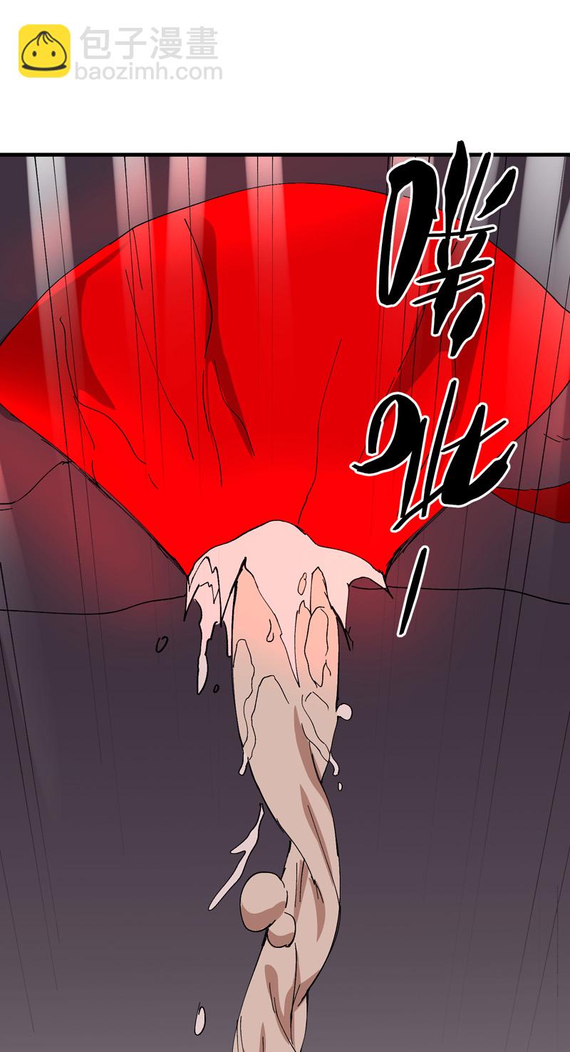 🍲最强内卷系统 第129话 会面 第16页
