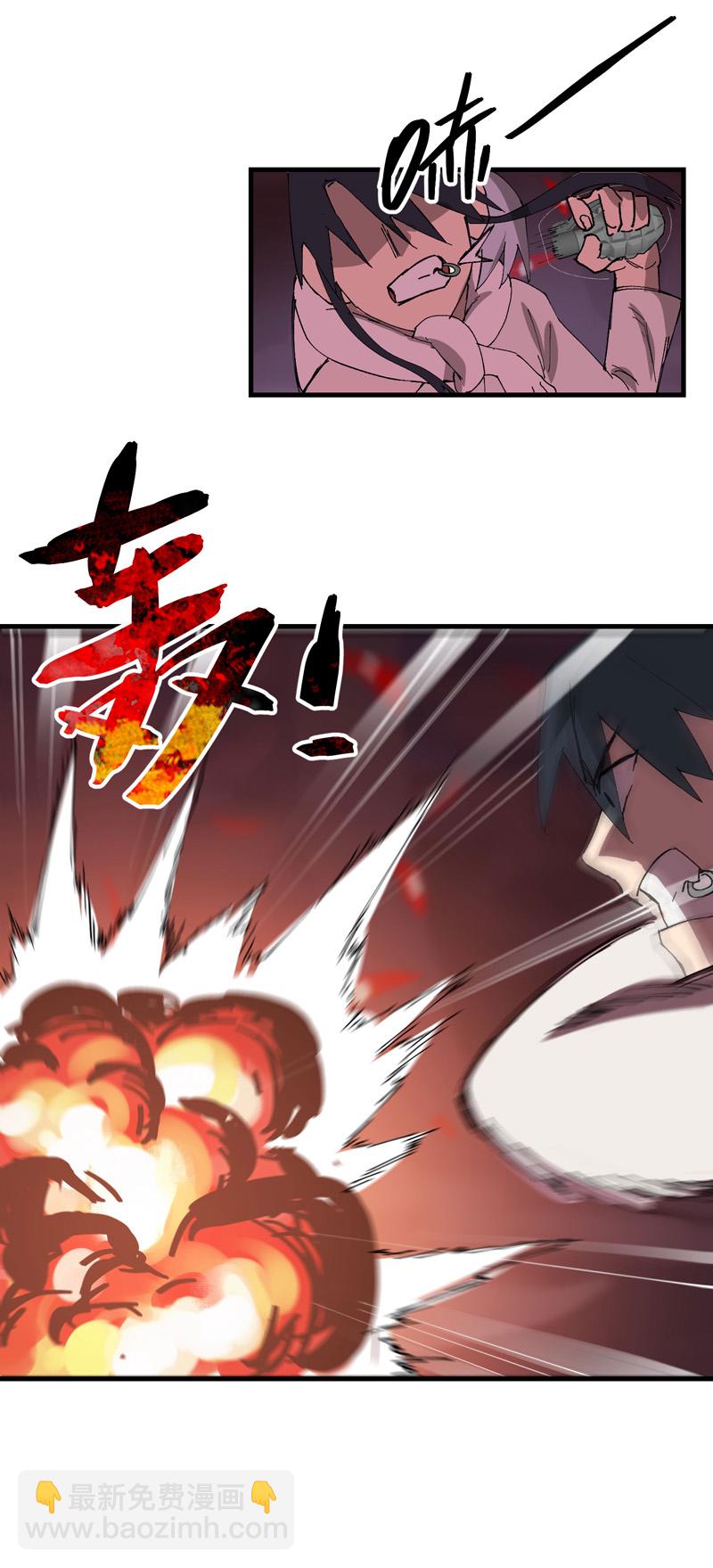 🍲最强内卷系统 第131话 脱险1 第18页