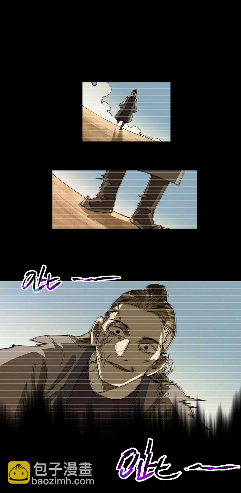 🍲最强内卷系统 第131话 脱险1 第7页