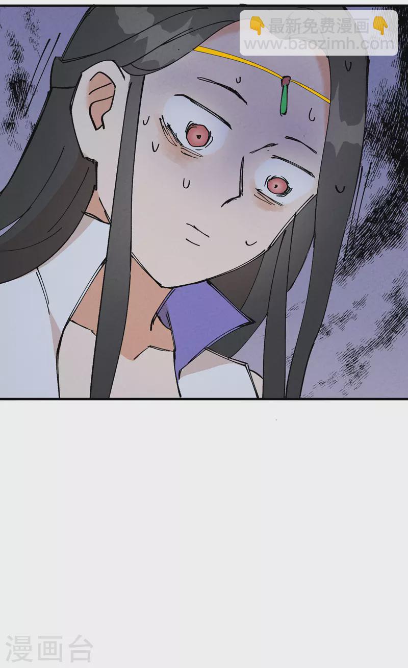 🍲最强内卷系统 第14话 狗男人 第20页