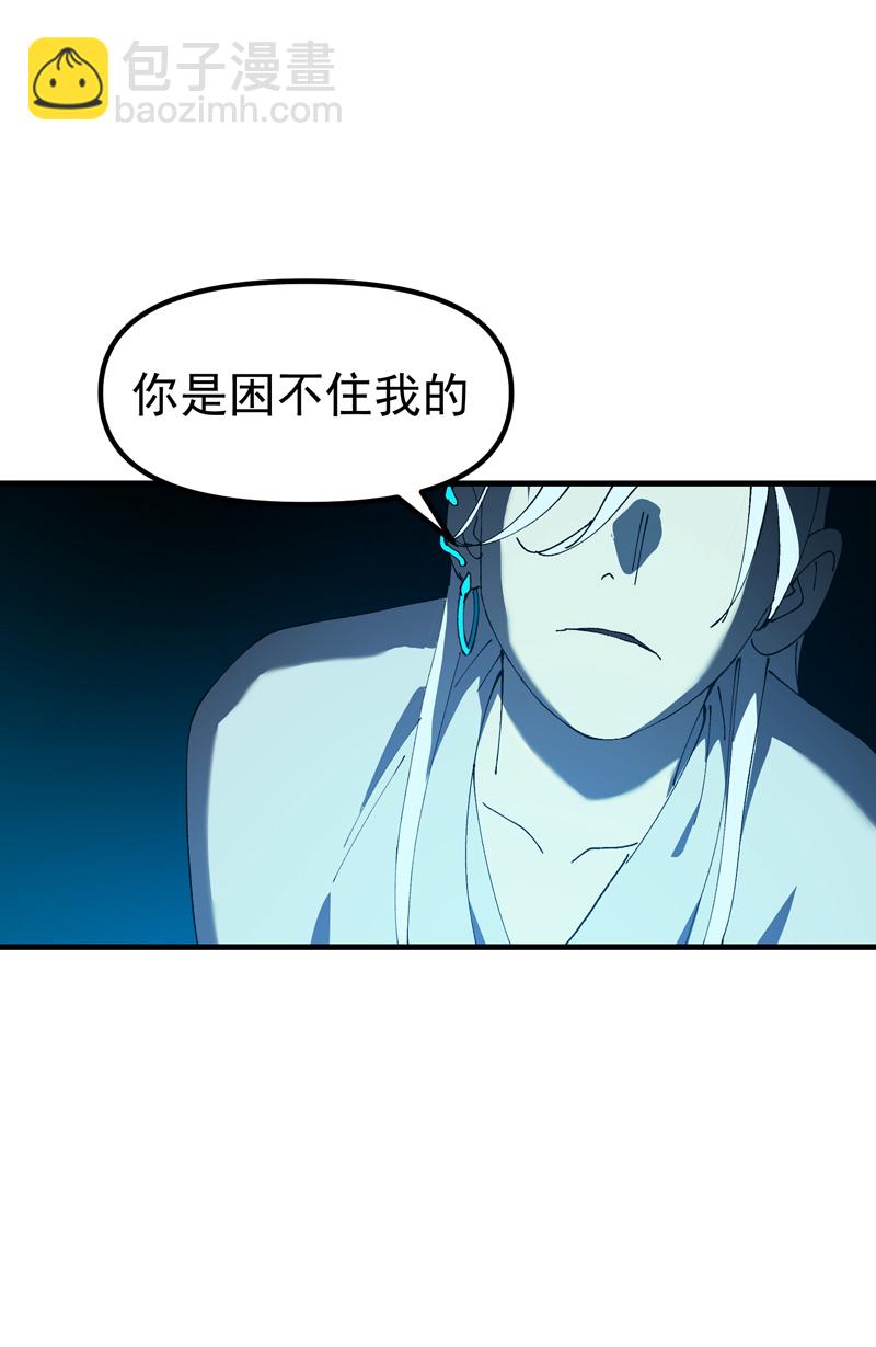 🍲最强内卷系统 第135话 失足妇女再就业 第13页