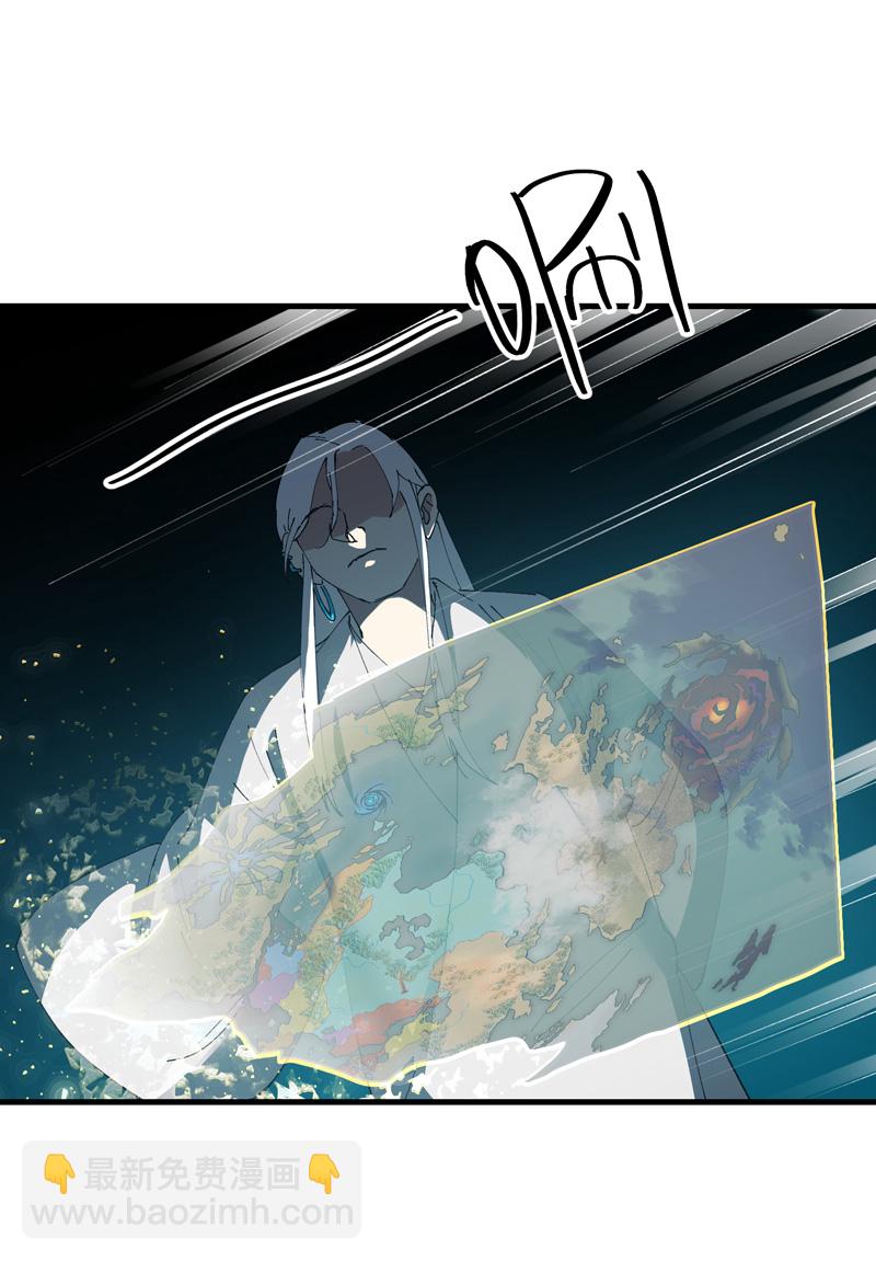 🍲最强内卷系统 第135话 失足妇女再就业 第16页