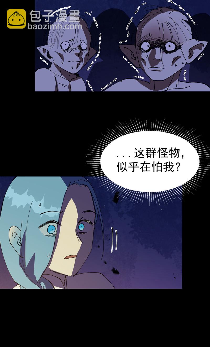🍲最强内卷系统 第141话 穴妖 第19页